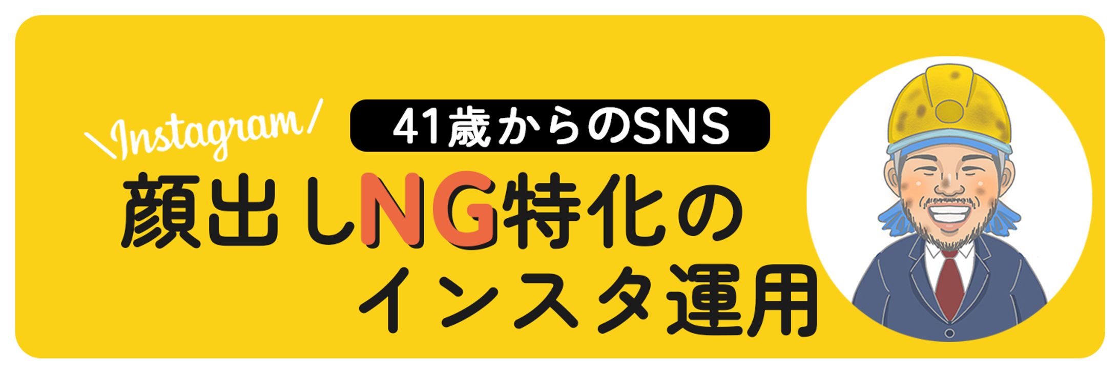 ヘッダーデザイン51-1