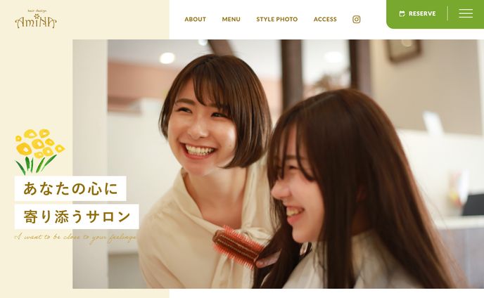 美容室AmiNAのリニューアルサイト