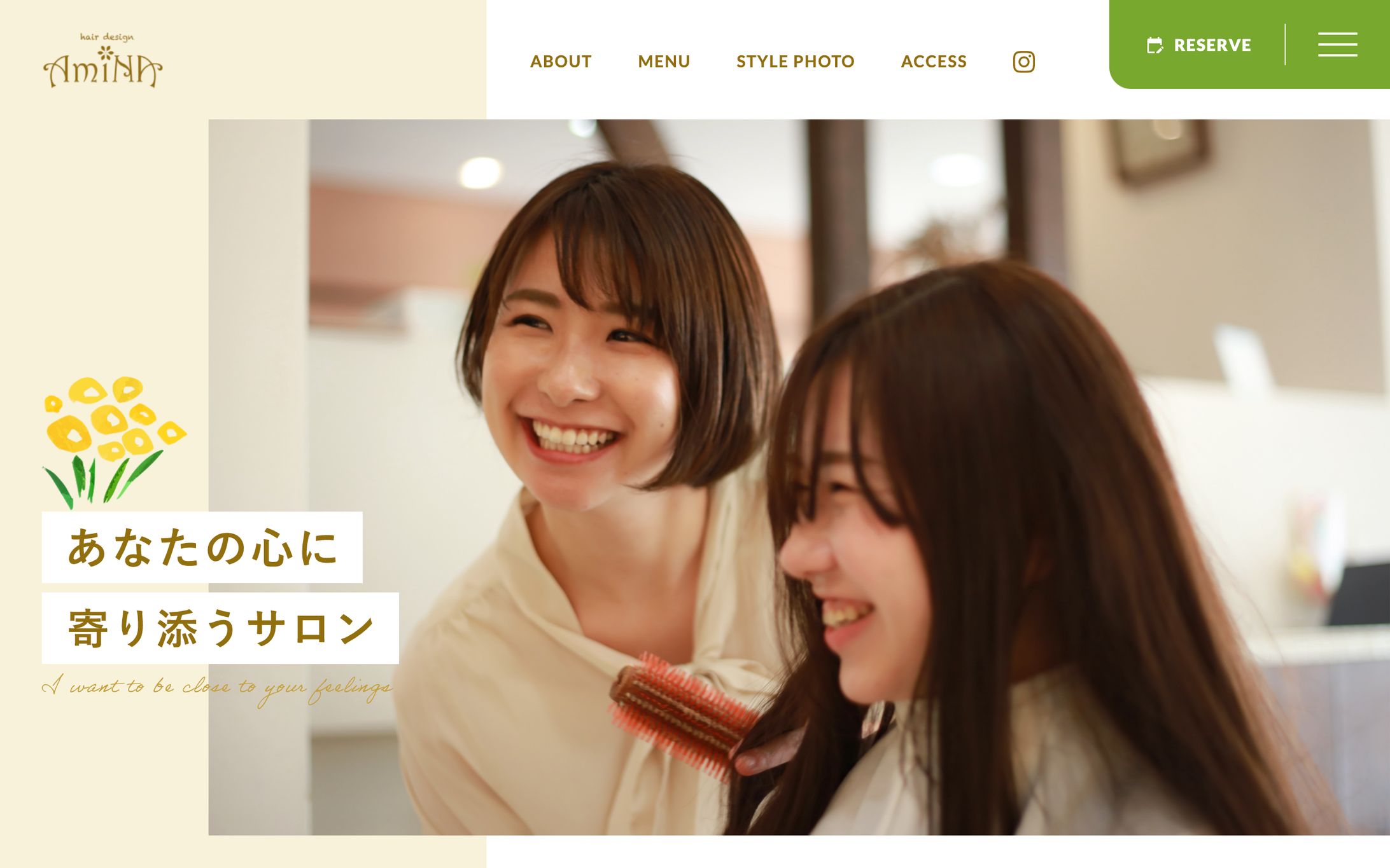美容室AmiNAのリニューアルサイト-1
