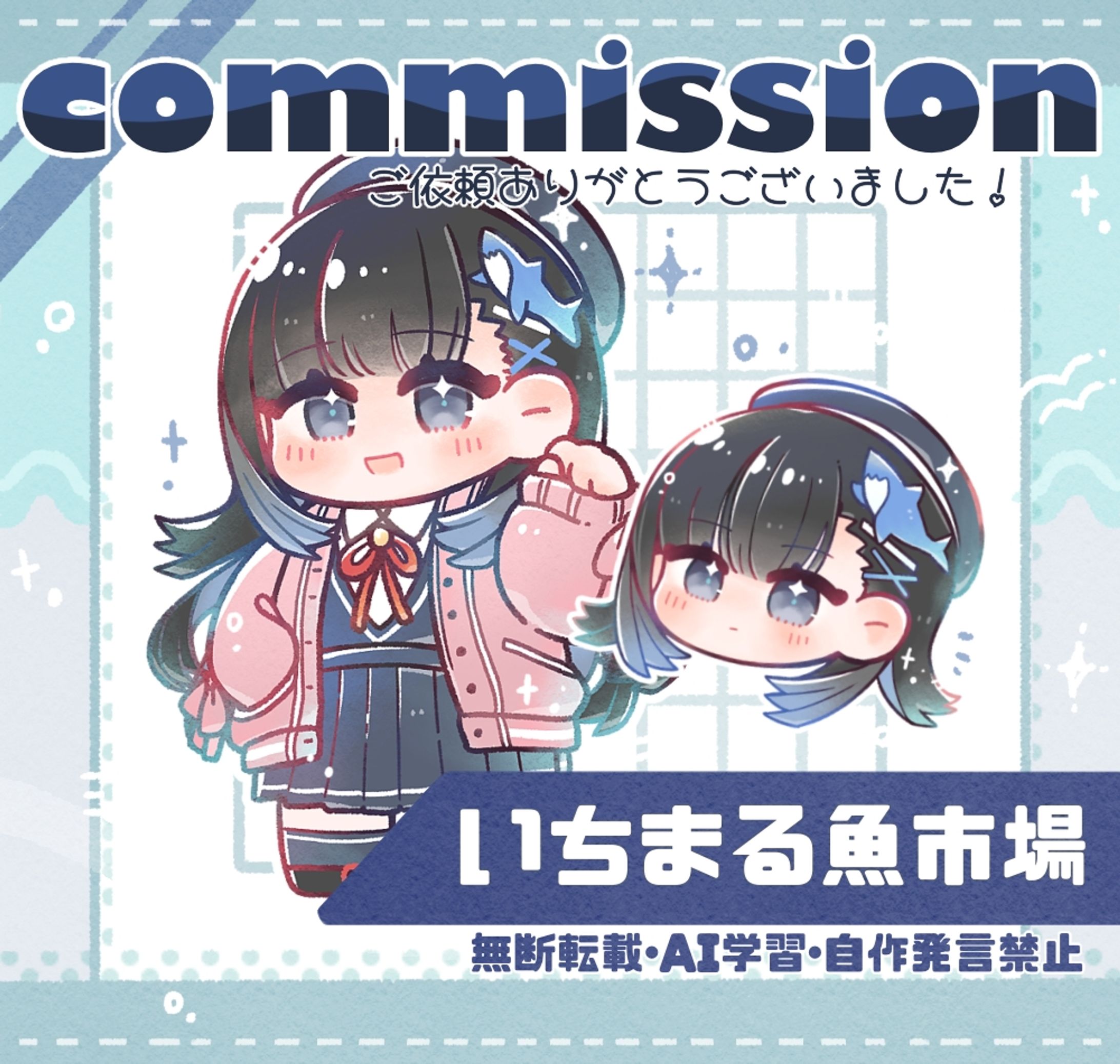 瀬川玲様/全身イラスト 顔饅頭-1