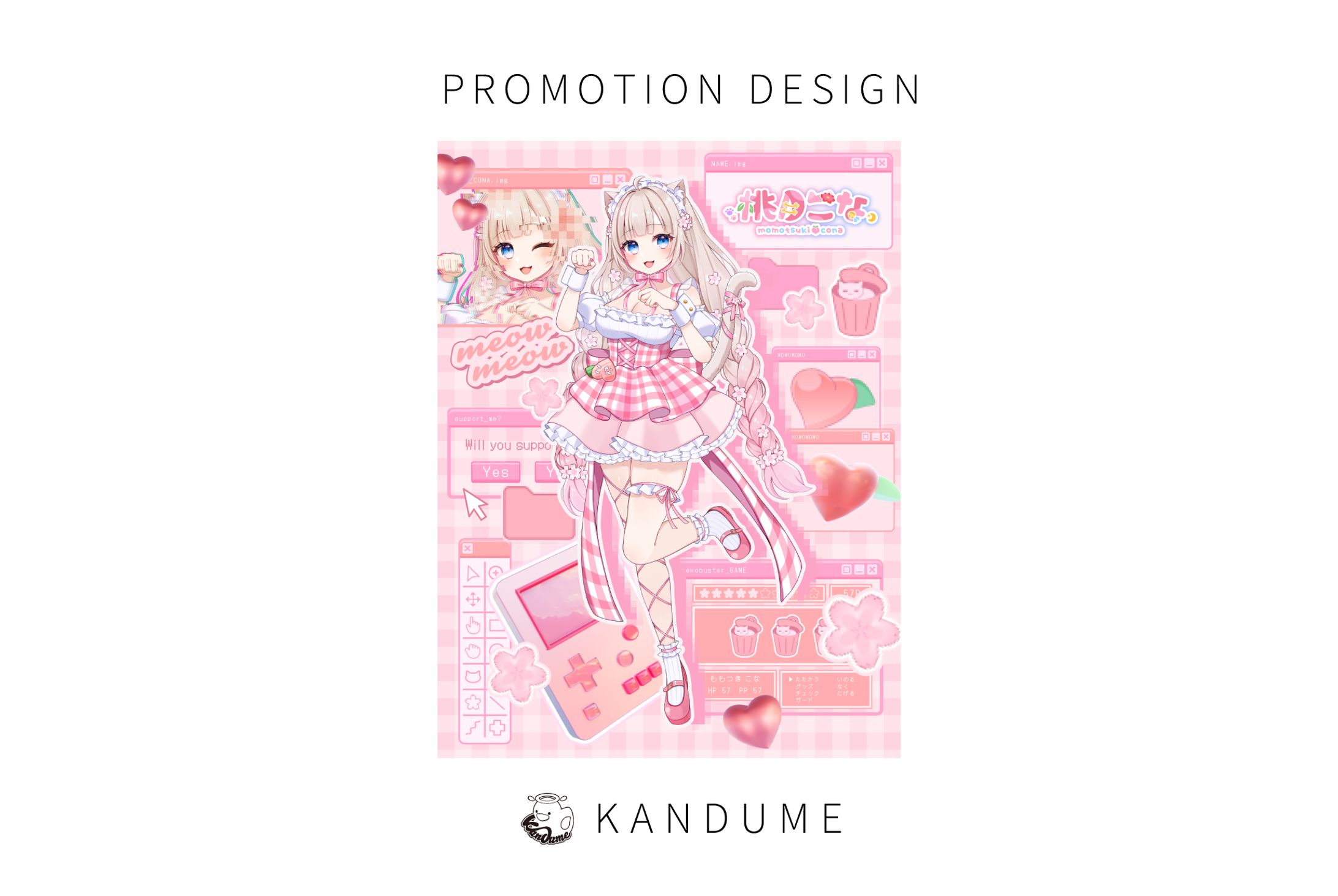 桃月こな様 / 宣伝画像-1