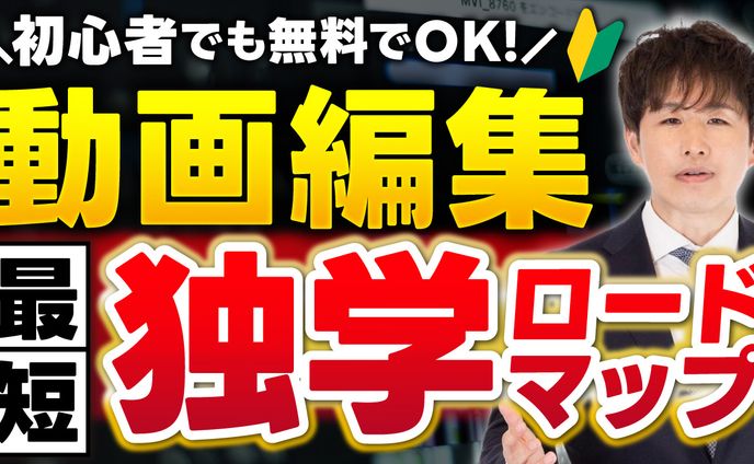 【トレース】クリエーターズジャパン