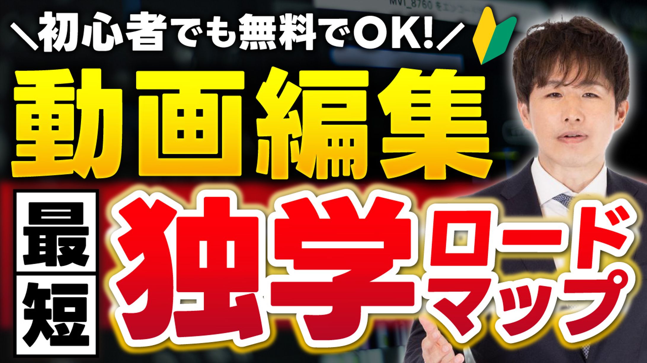 【トレース】クリエーターズジャパン-1