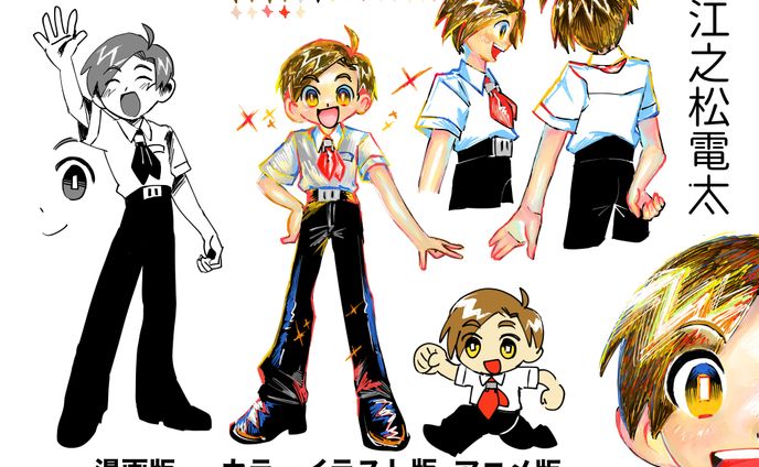 キャラクターデザイン、ヘルスケアと製薬