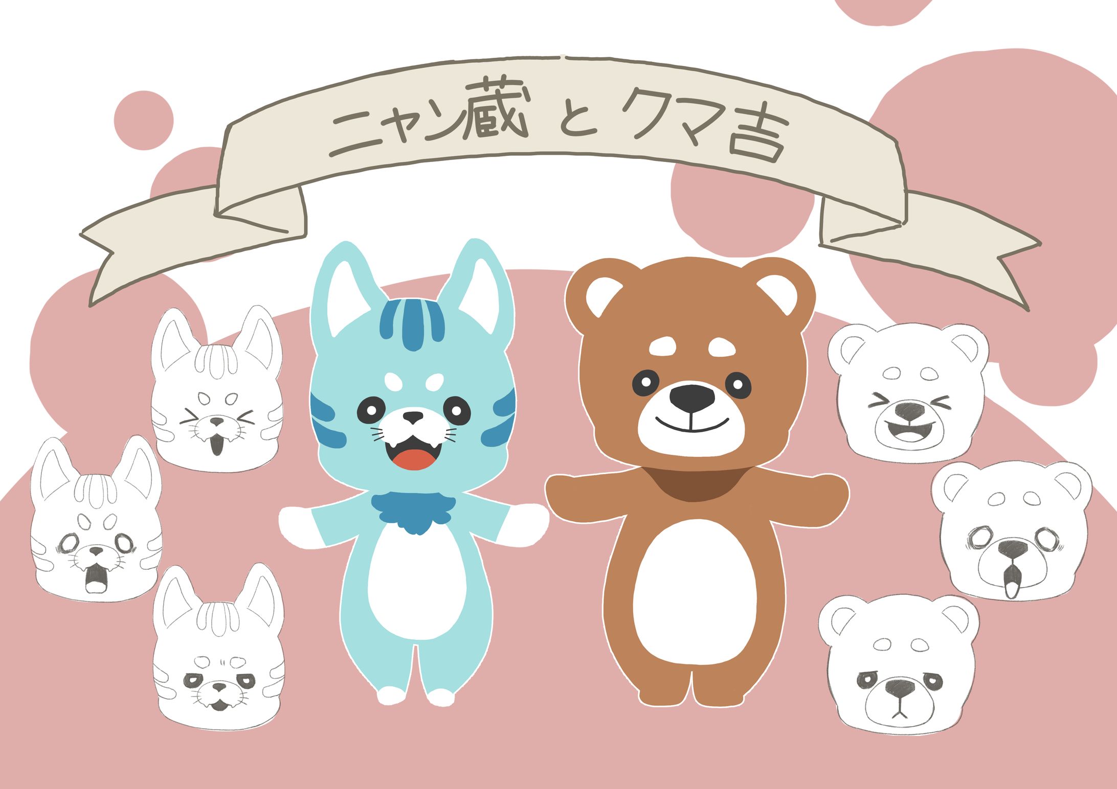 【サンプル】インディーズゲーム用キャラクターデザイン-1