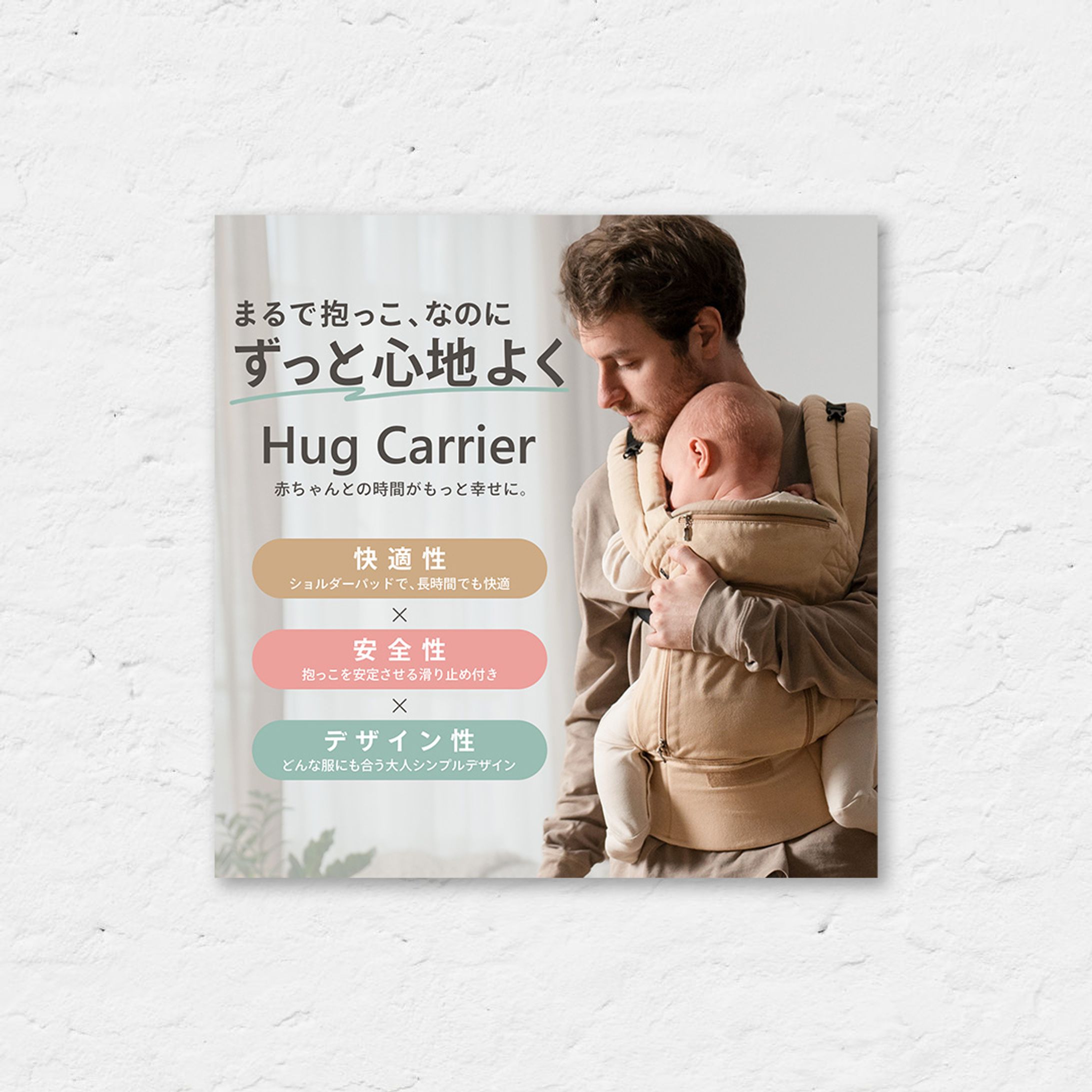 抱っこ紐商品画像-1