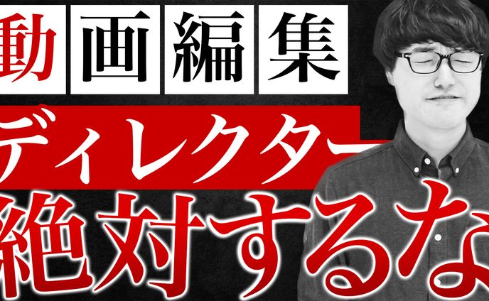 サムネイル制作イメージ①