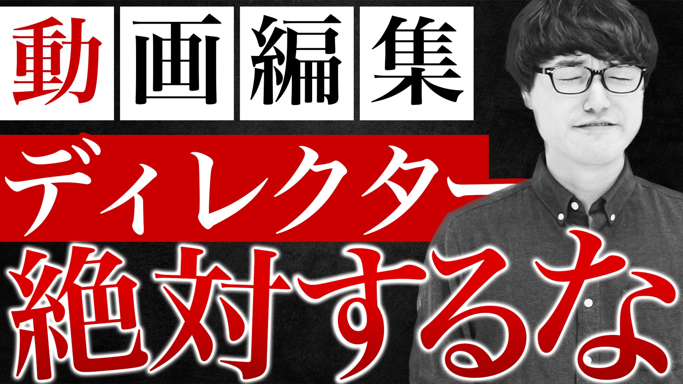 サムネイル制作イメージ①-1