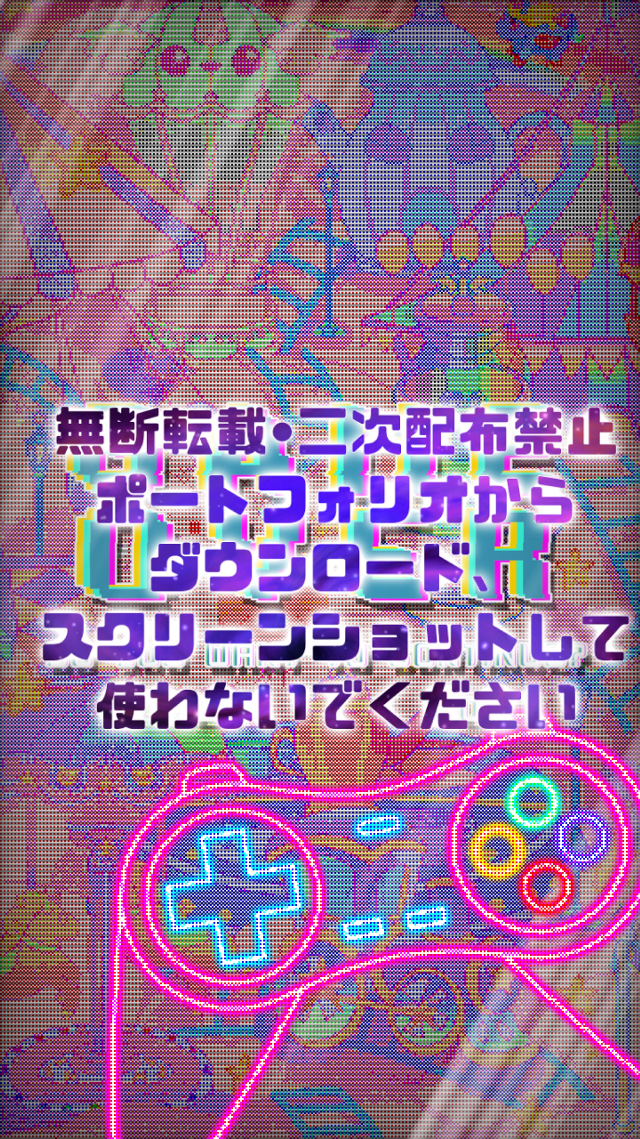 [鯖限]🎮️な配信背景-1