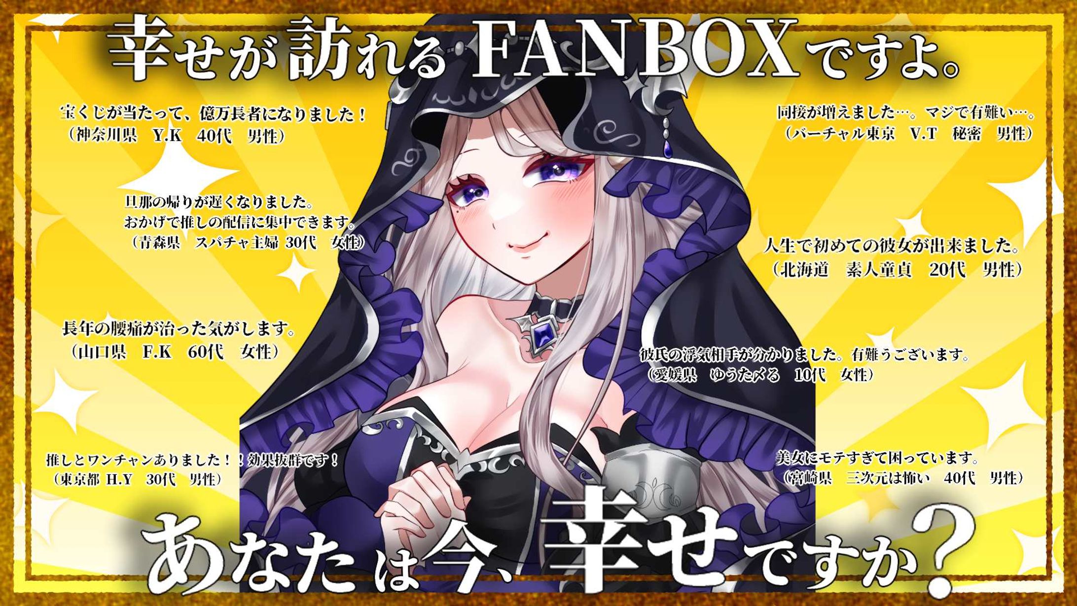 広告用画像-1