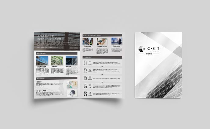 株式会社G.E.T様　会社案内