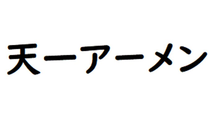 ３dcg、企画