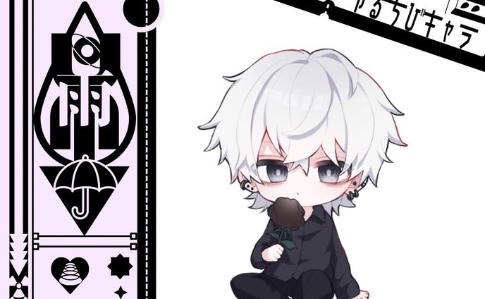 ゆるちびキャラ／游さま