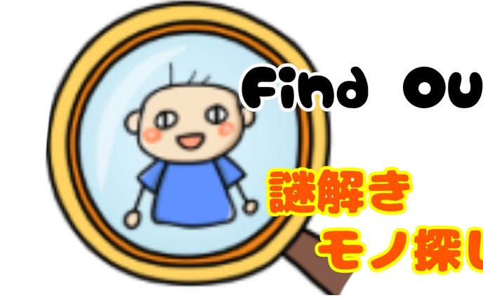 YouTube用サムネイル