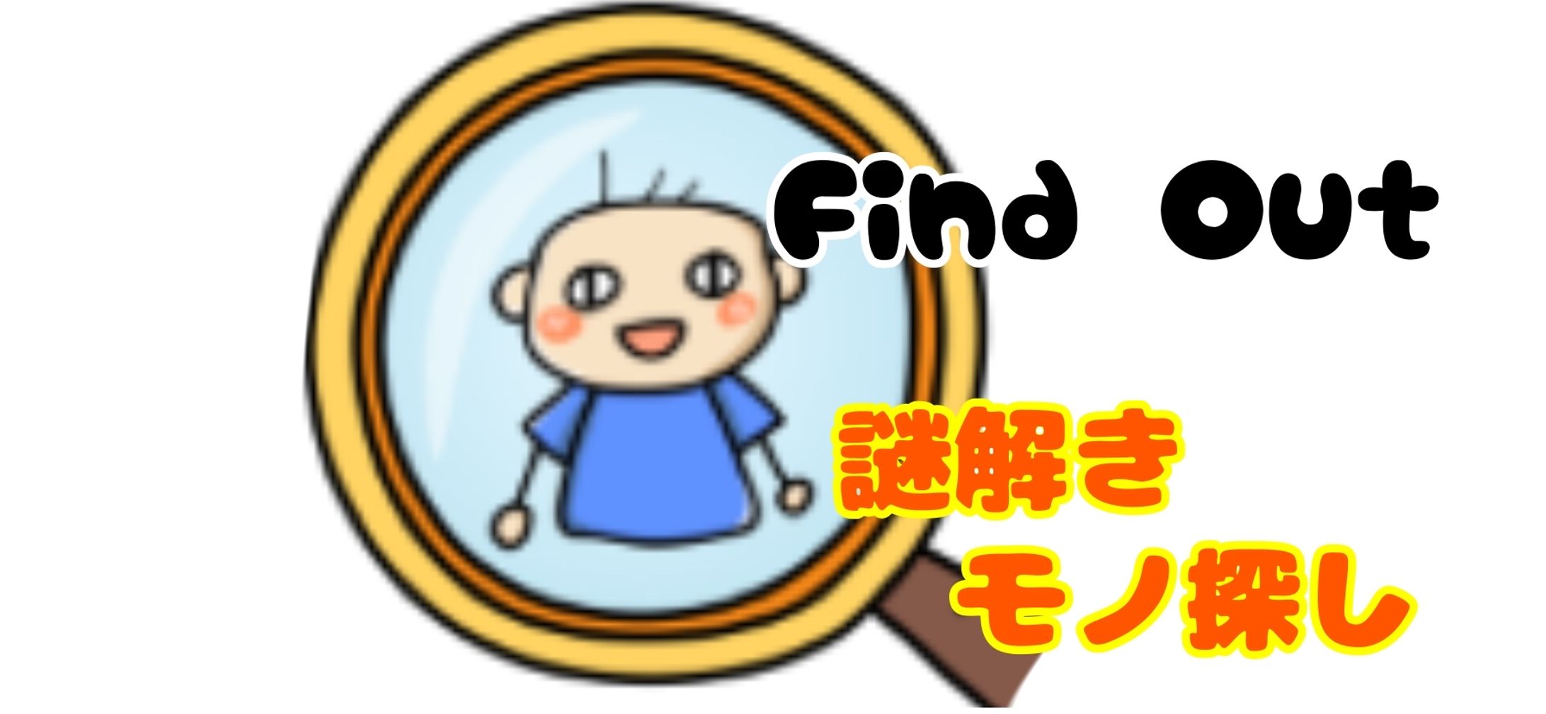 YouTube用サムネイル-1