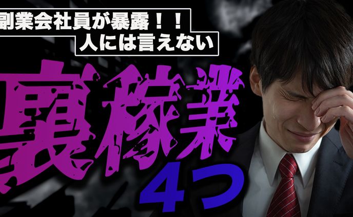 ビジネス系