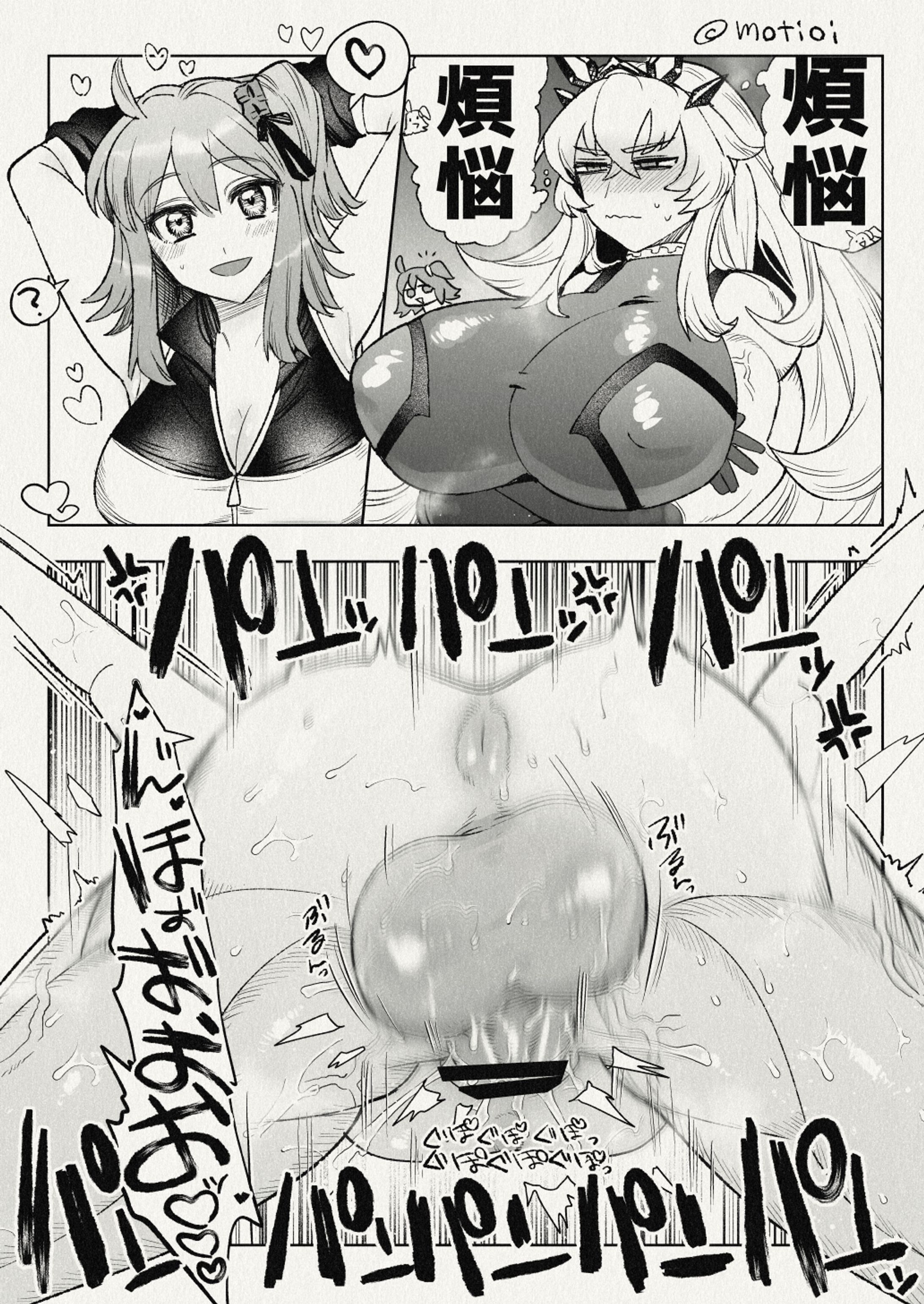 hutanari♀×♀：FA/MANGA-1