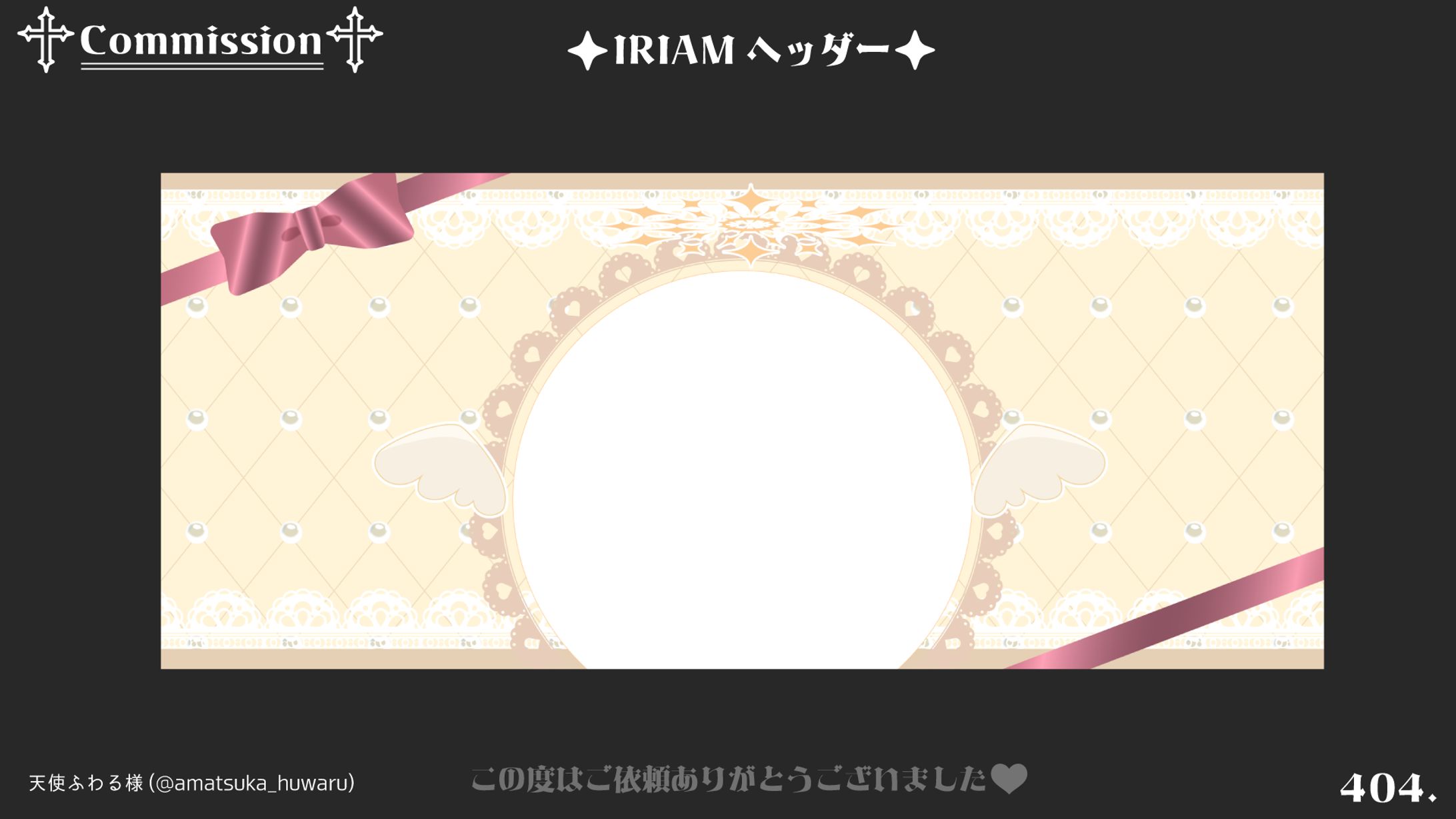 IRIAMヘッダー-1