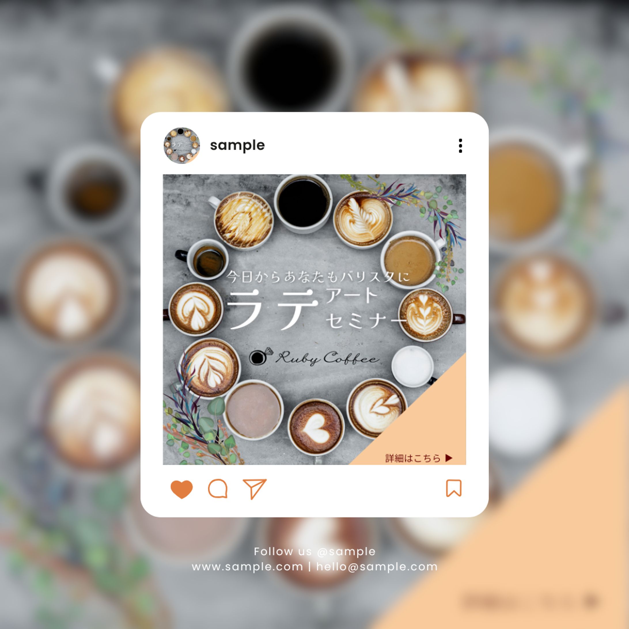 コーヒーショップバナー制作-1