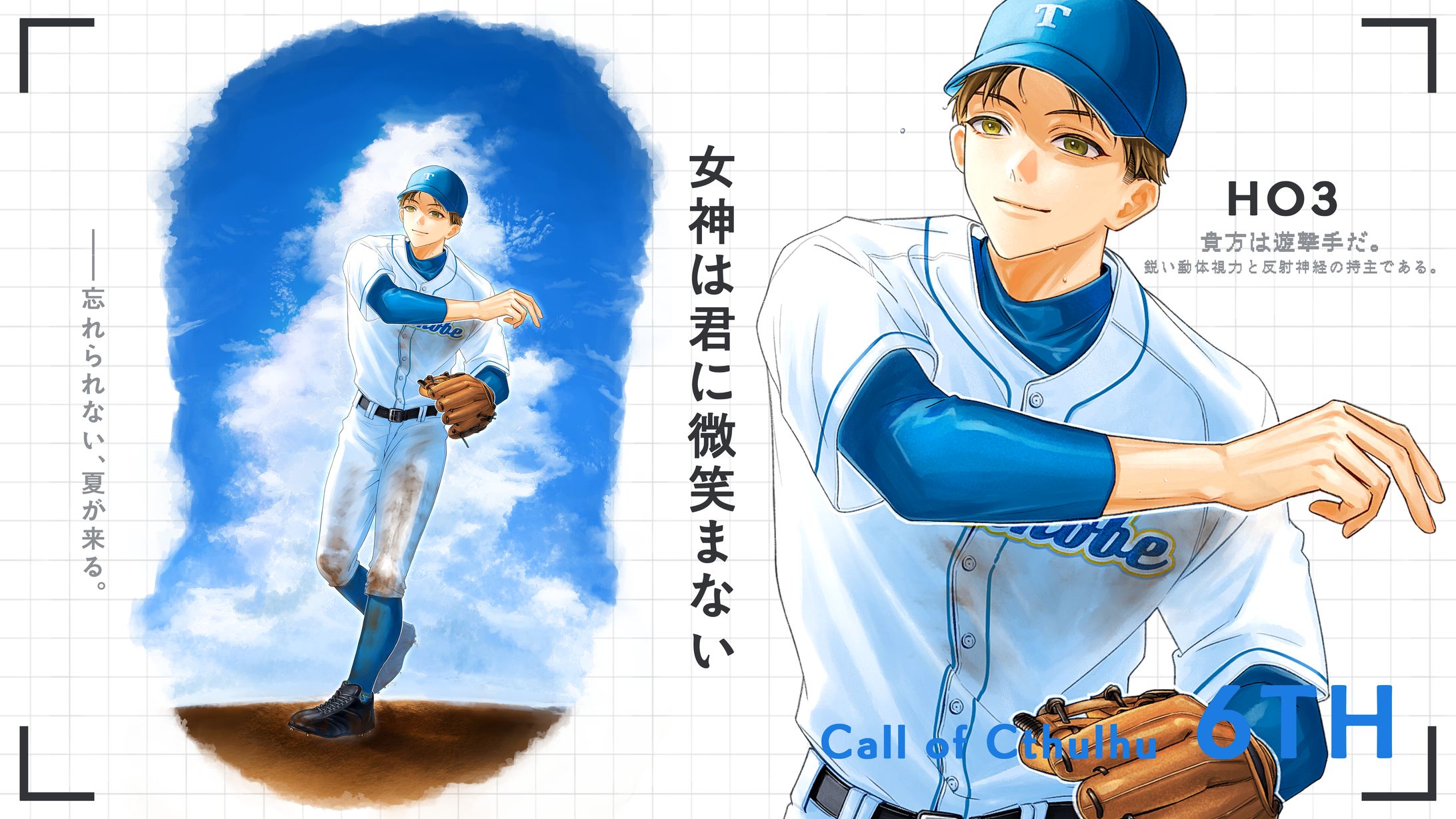 TRPG立ち絵-1