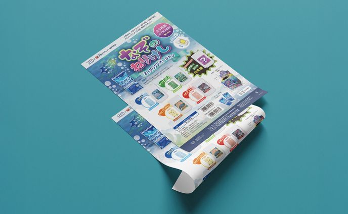 商品、パッケージ、チラシ（玩具）