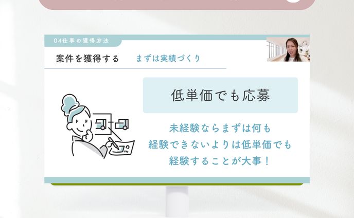 株式会社MEANS様　オンデマンドサービス