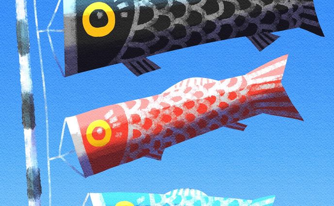 #鯉のぼり #こどもの日 #イラスト #illustration