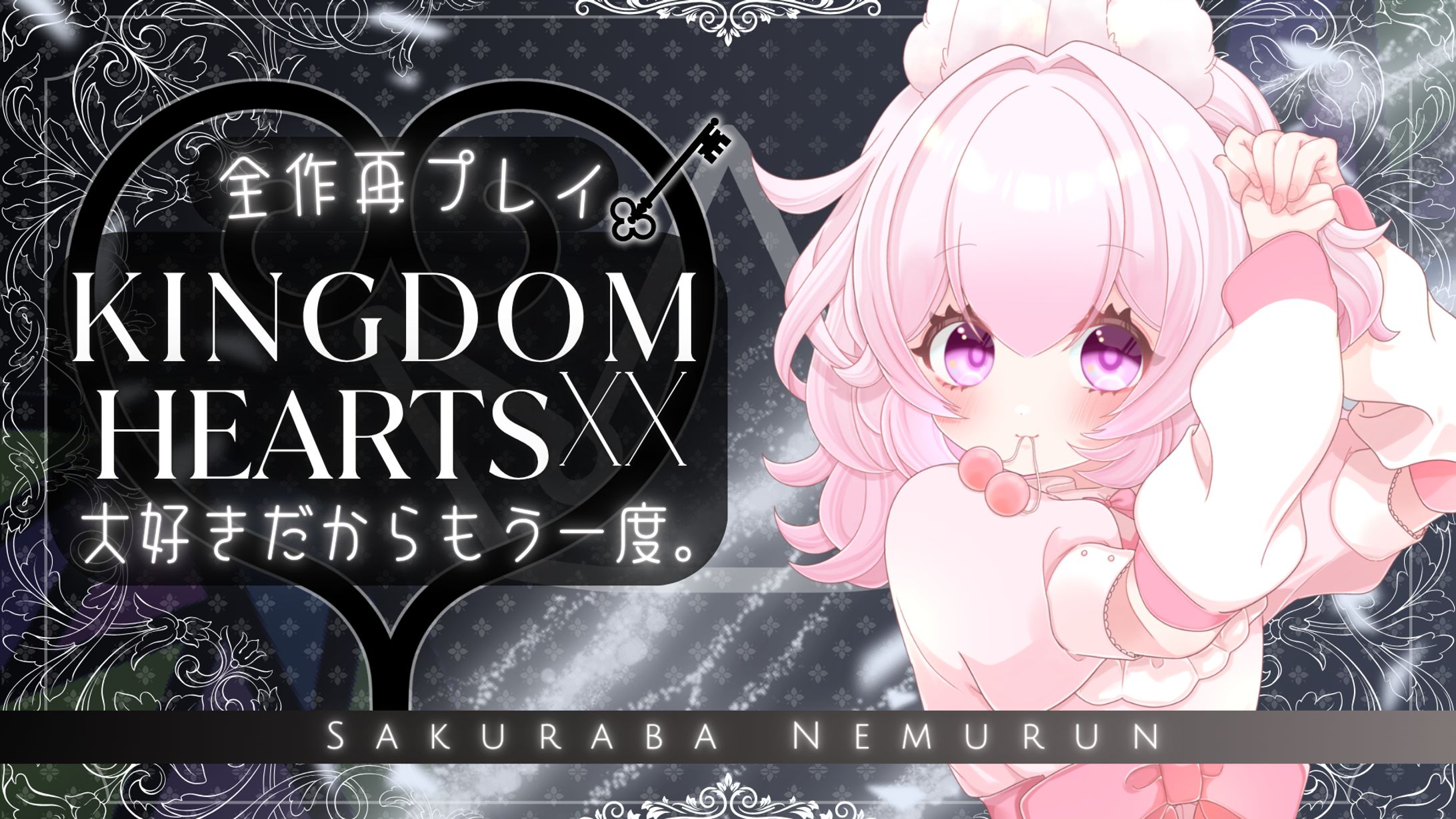 ✦commission✦桜葉ねむるん様♥サムネイル✦-1