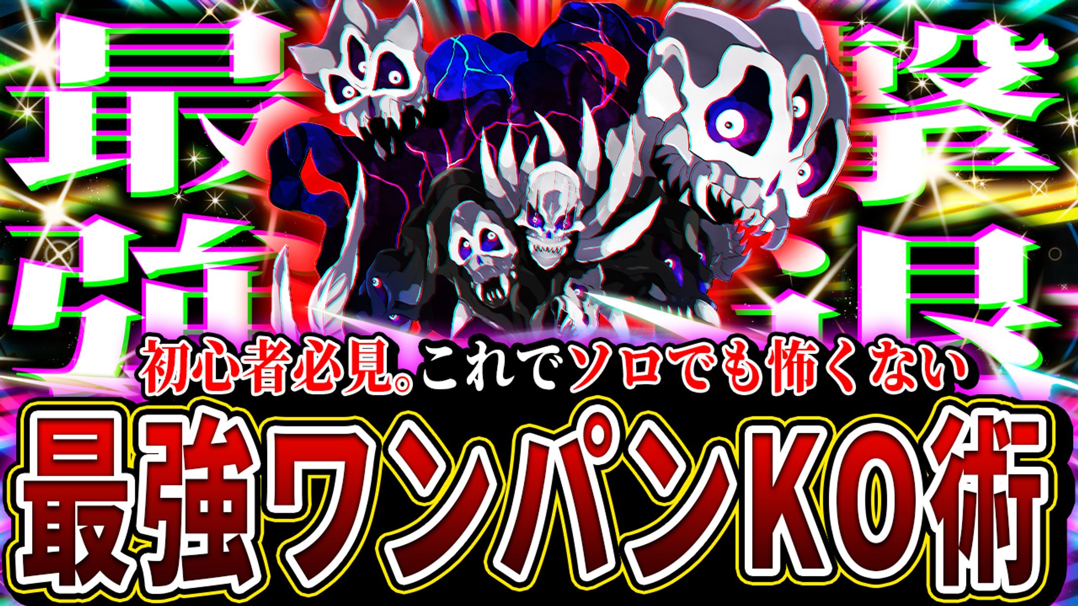 【サムネイル作品例】ゲーム系-1