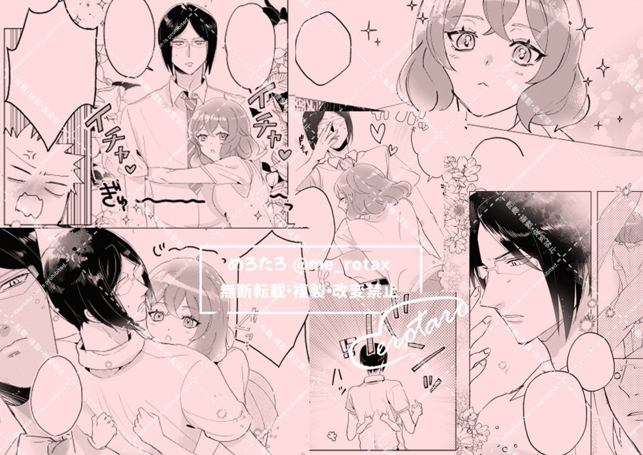 夢漫画-1