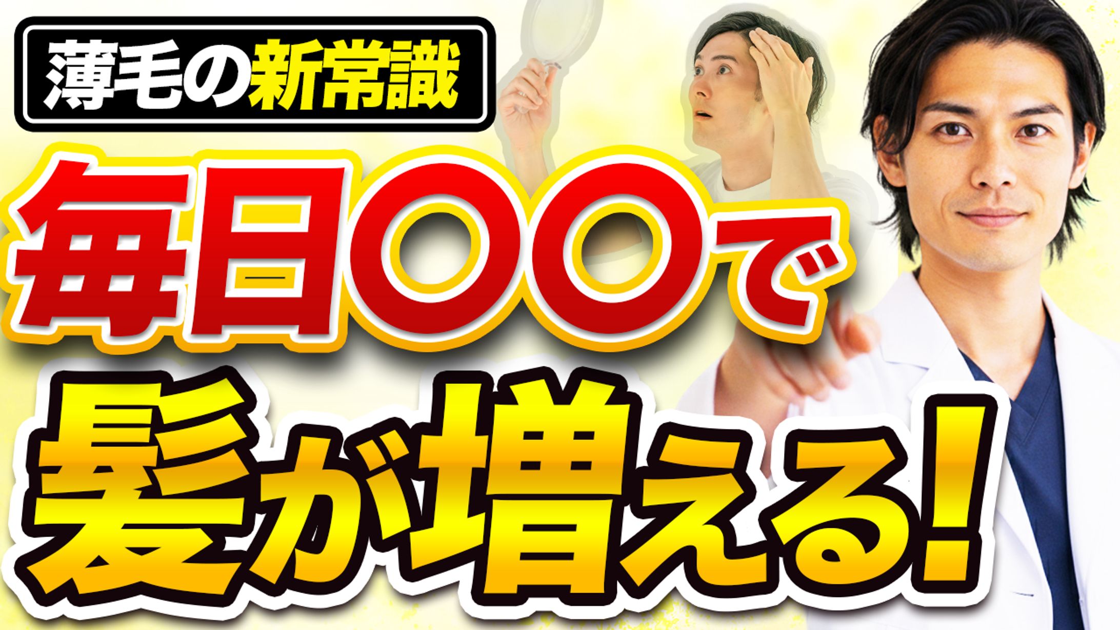 YouTubeサムネイル-1