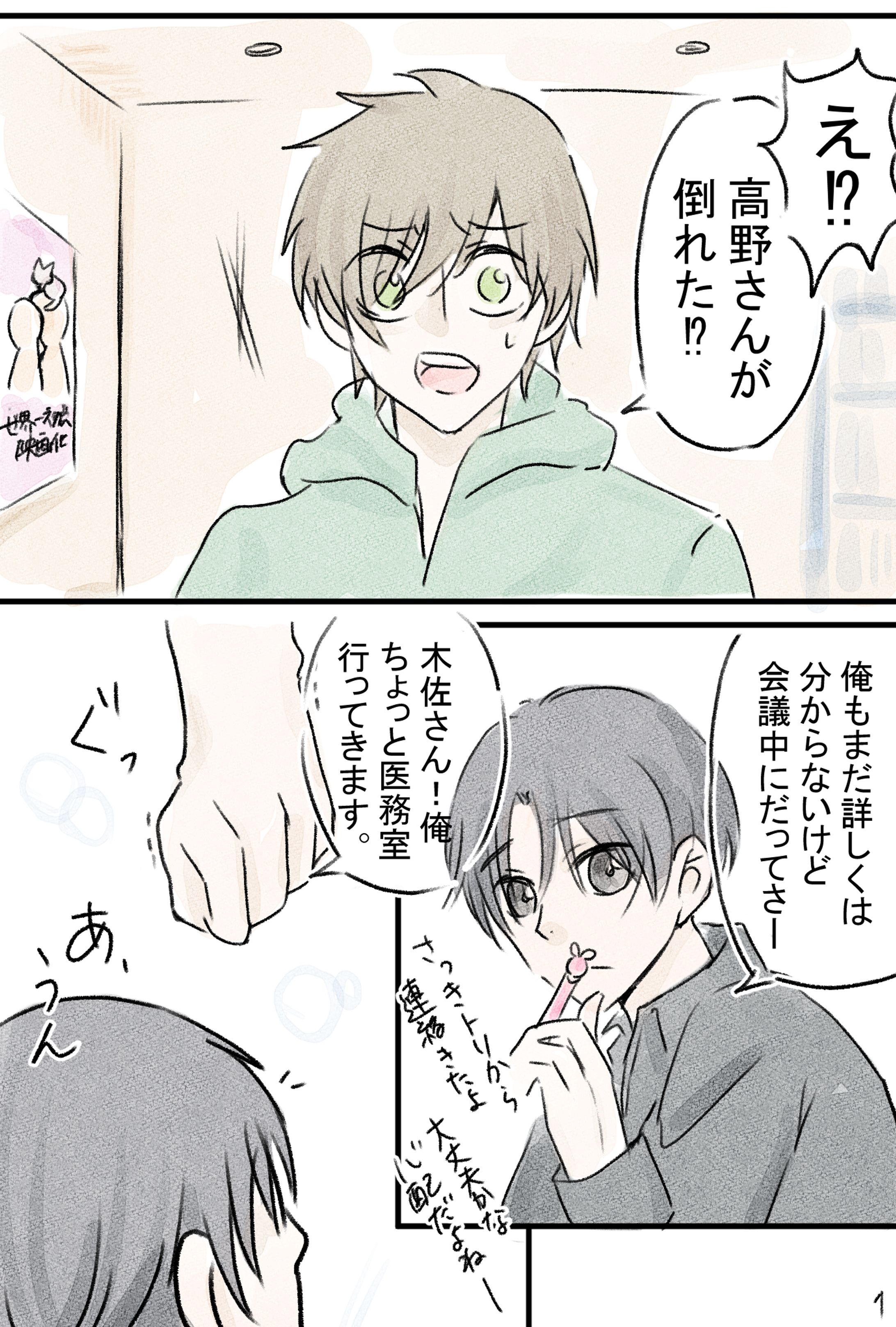高律ストーリー-1