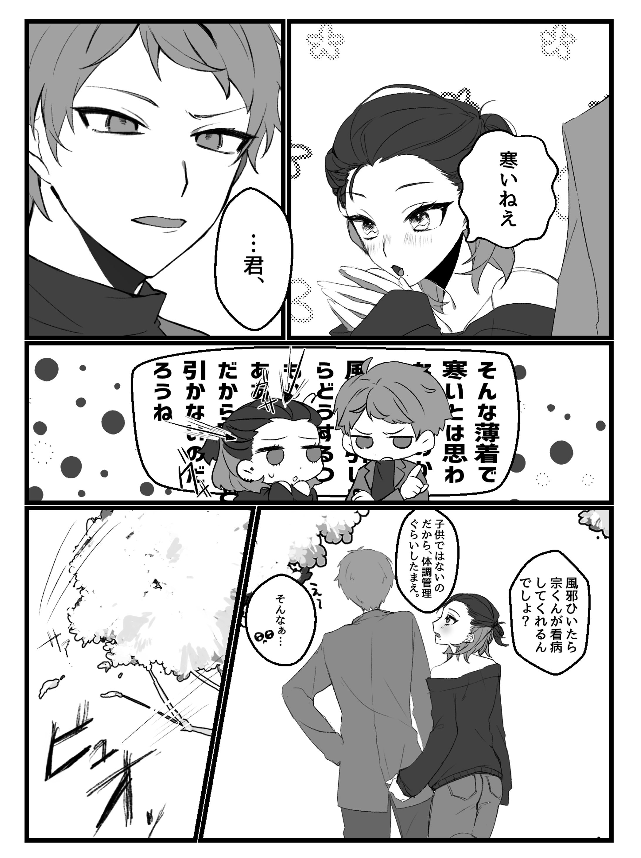 秋-1