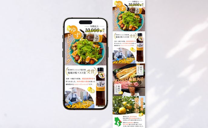 商品LP