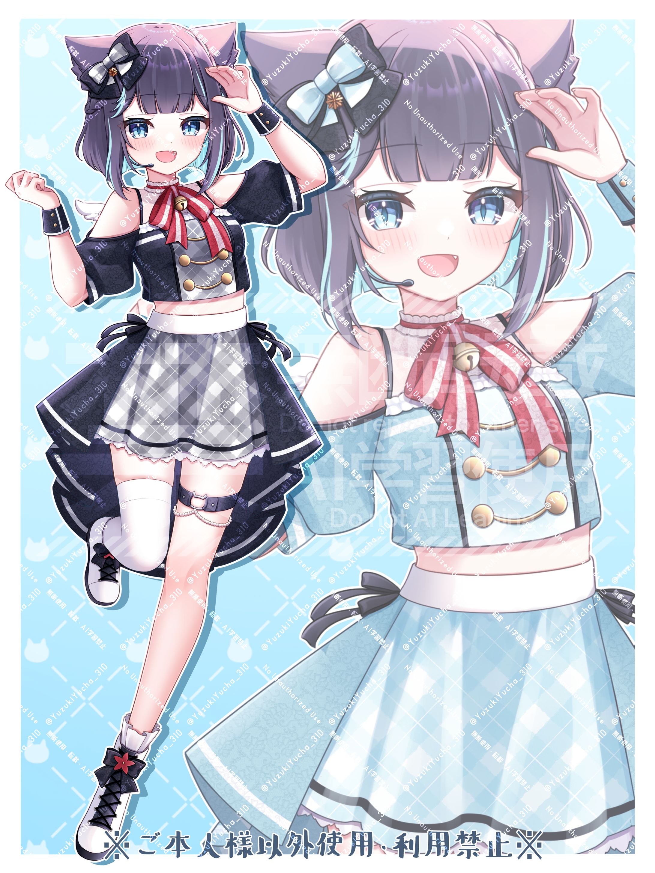 波鈴みや。さまよりIRIAM用立ち絵のご依頼-1