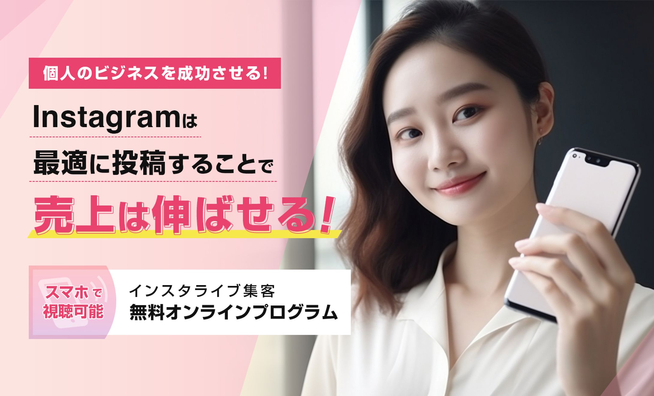 メインビジュアル-1