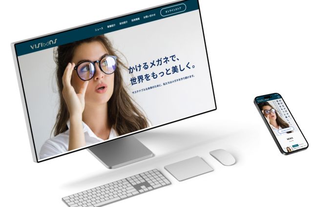 【自主制作】メガネ会社コーポレートサイト