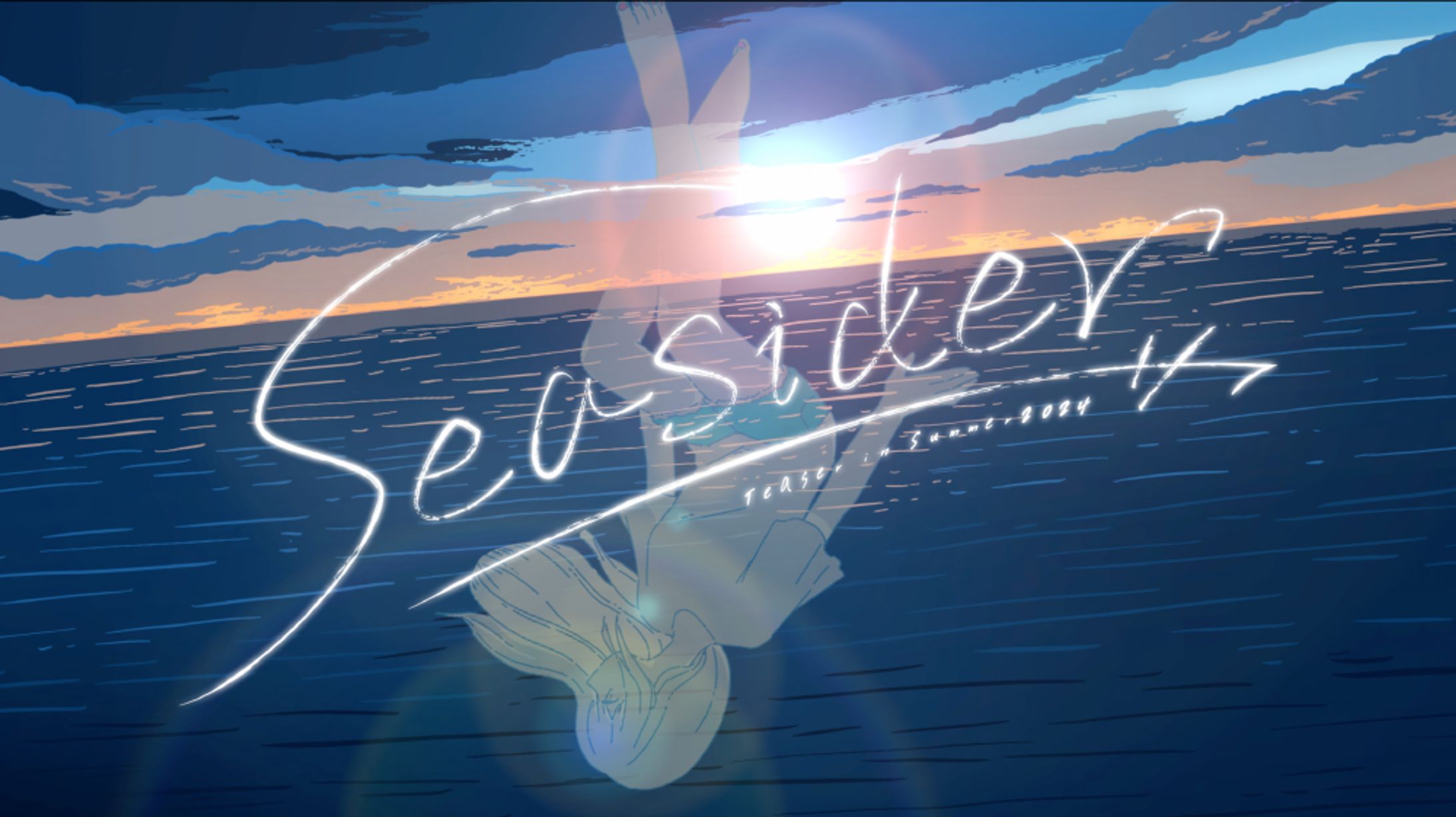 楽曲「Seasider」ロゴデザイン-1