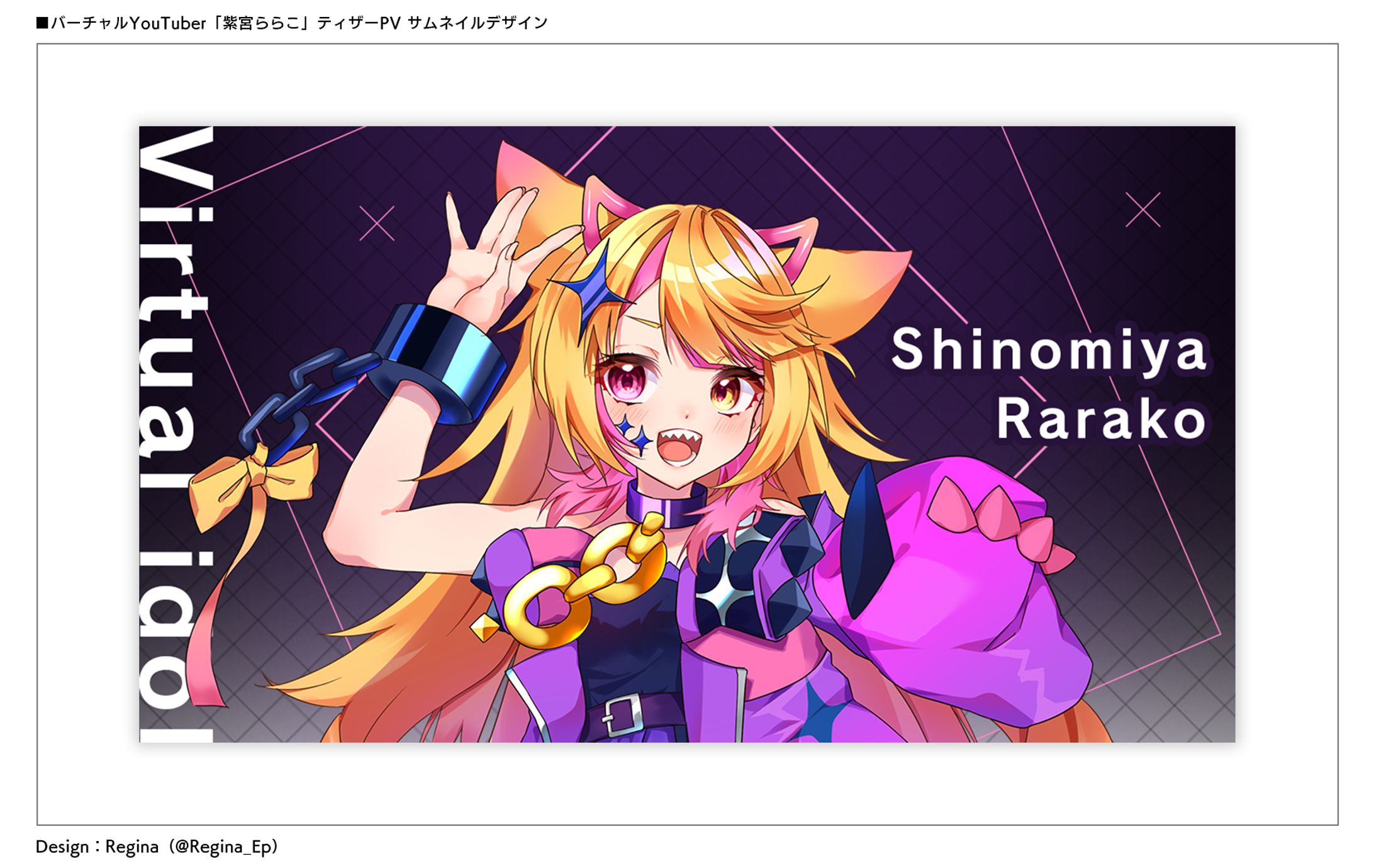 YouTube サムネイル No.001-1