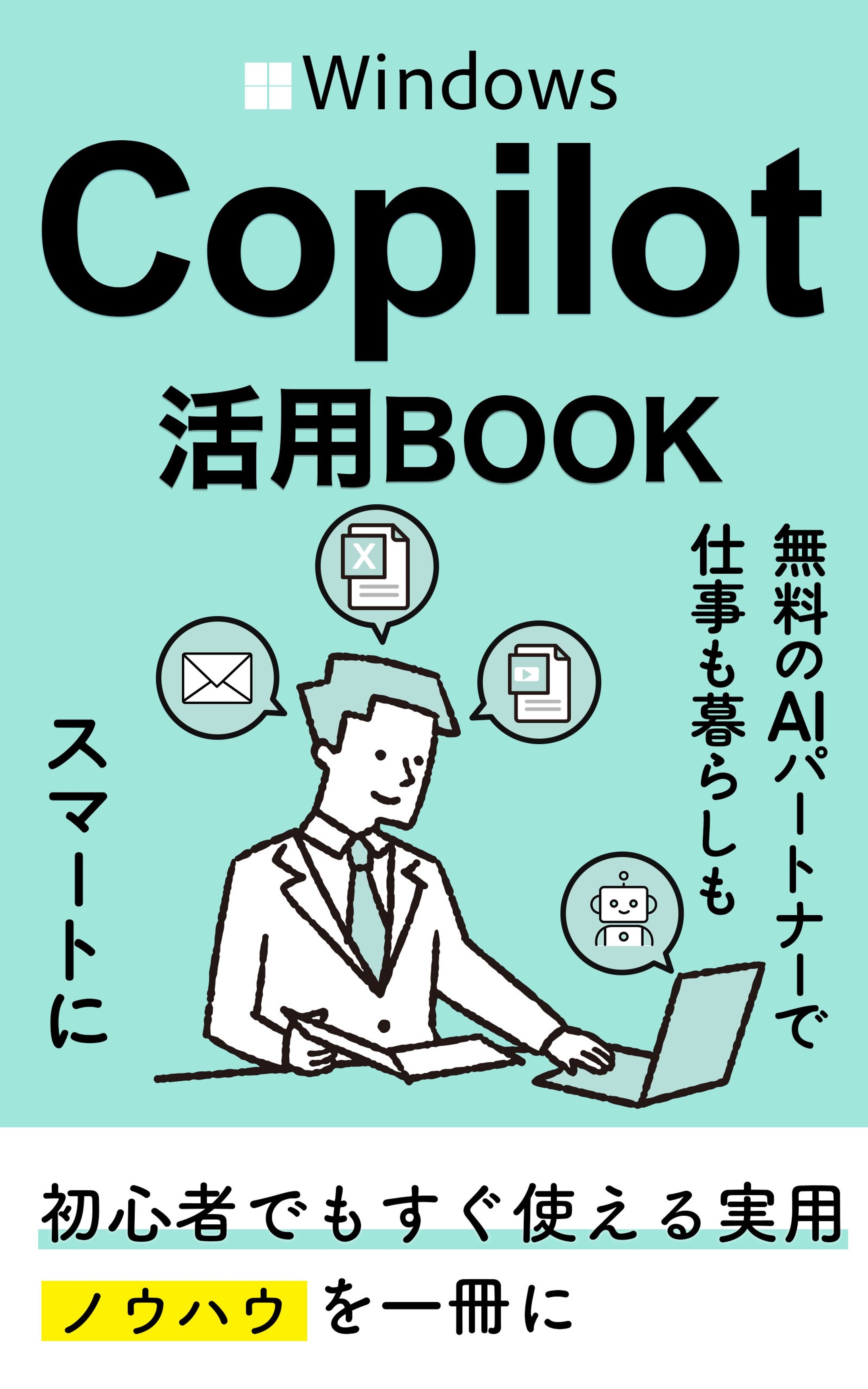 電子書籍:表紙デザイン(実案件アレンジ)-1