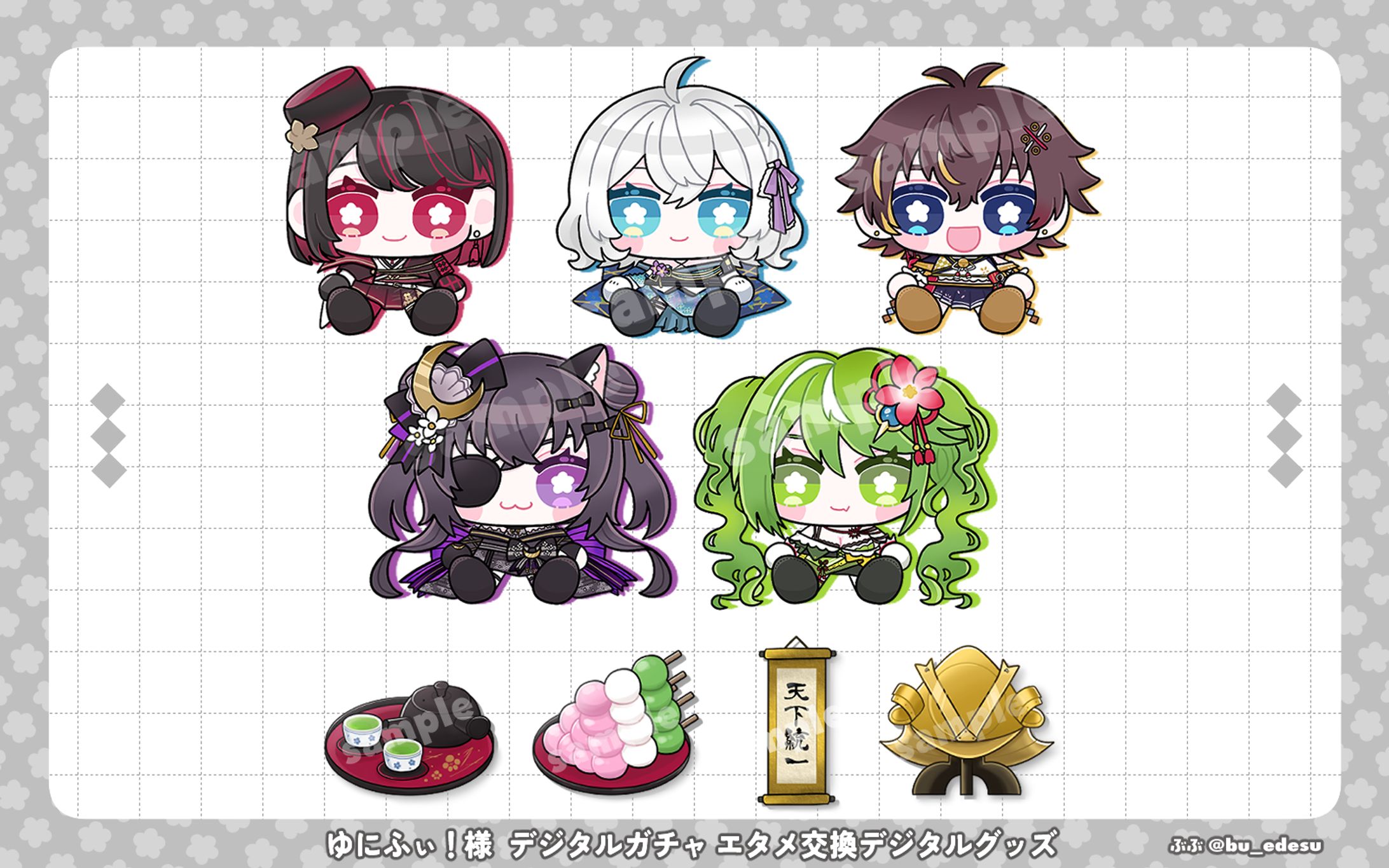 【WORK】ゆにふぃ！様 デジタルガチャ エタメ販売用デジタルグッズイラスト-1