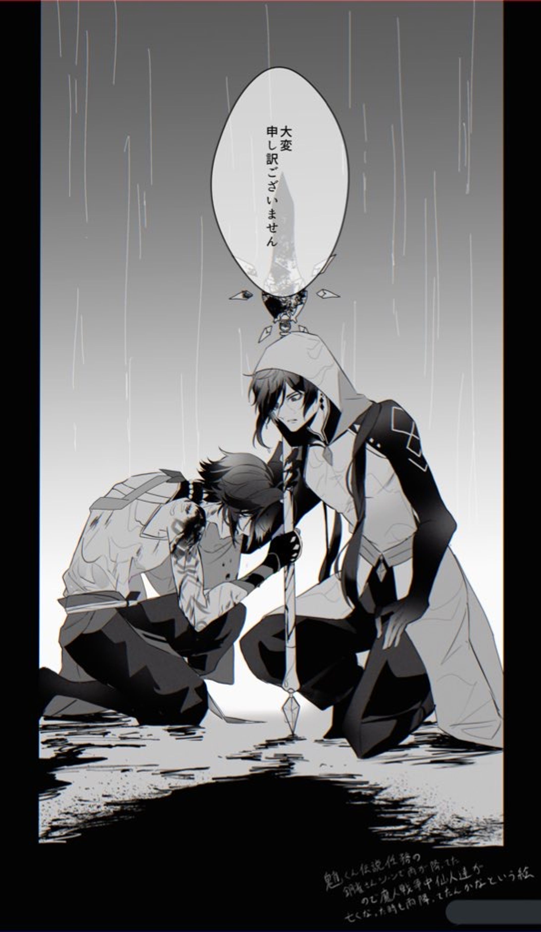 二次創作<原神>-1