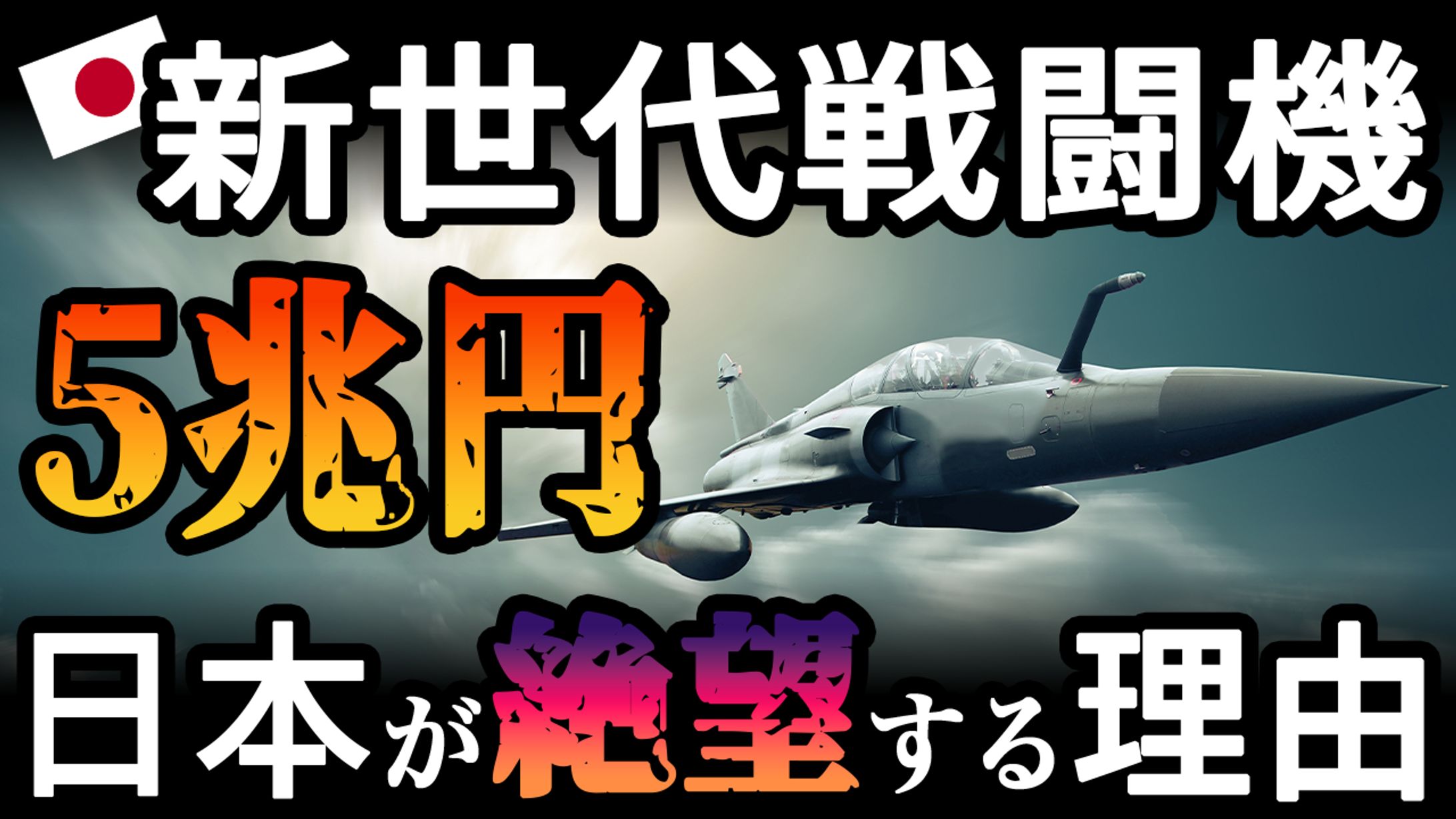 軍人系チャンネルのサムネイル-1