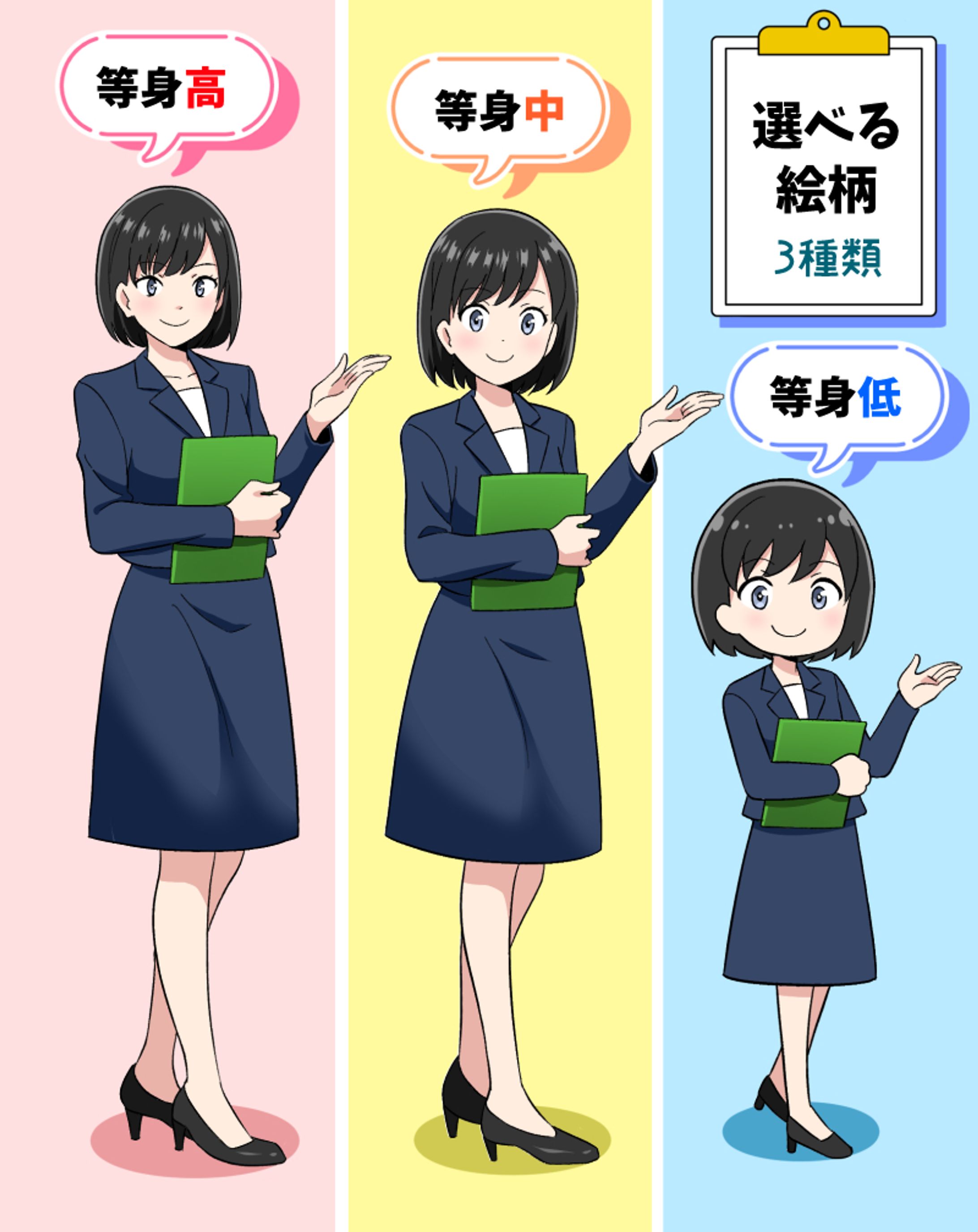 イラスト-1
