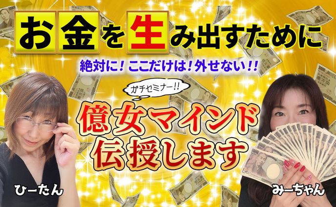 バナー、講座