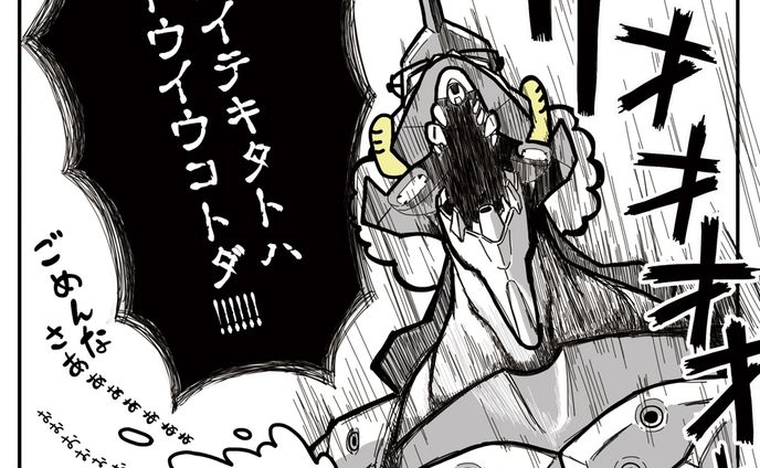 キャラクターデザイン、まんが