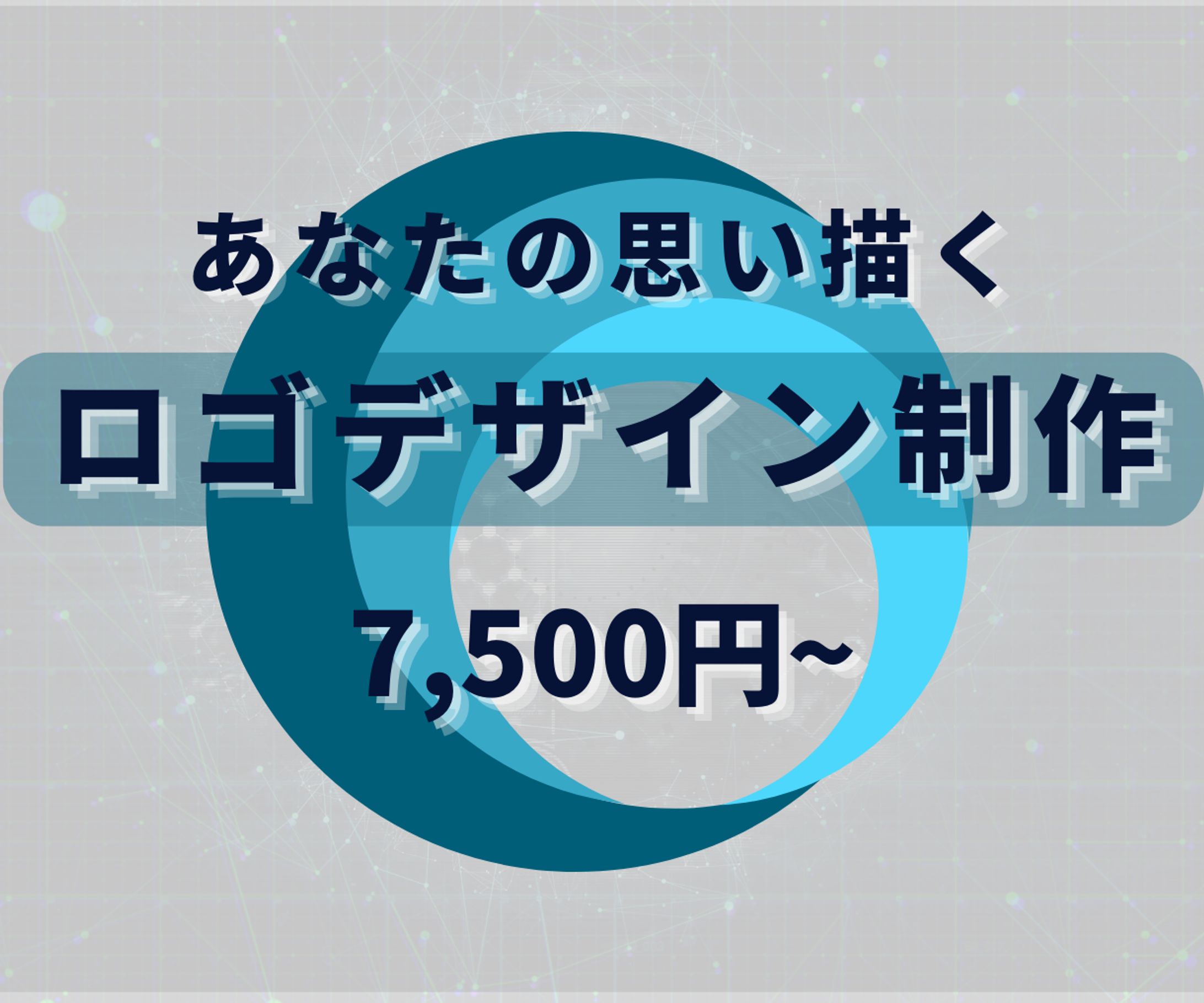 画像制作-1