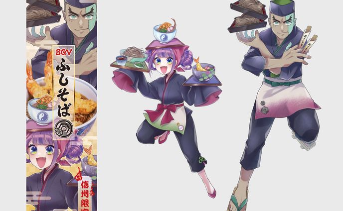 立ち絵、パッケージ