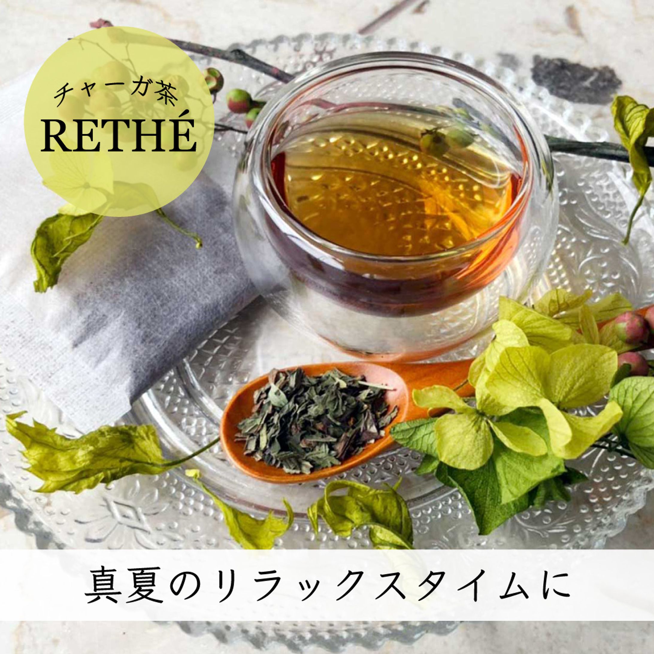 SNS投稿用画像-1