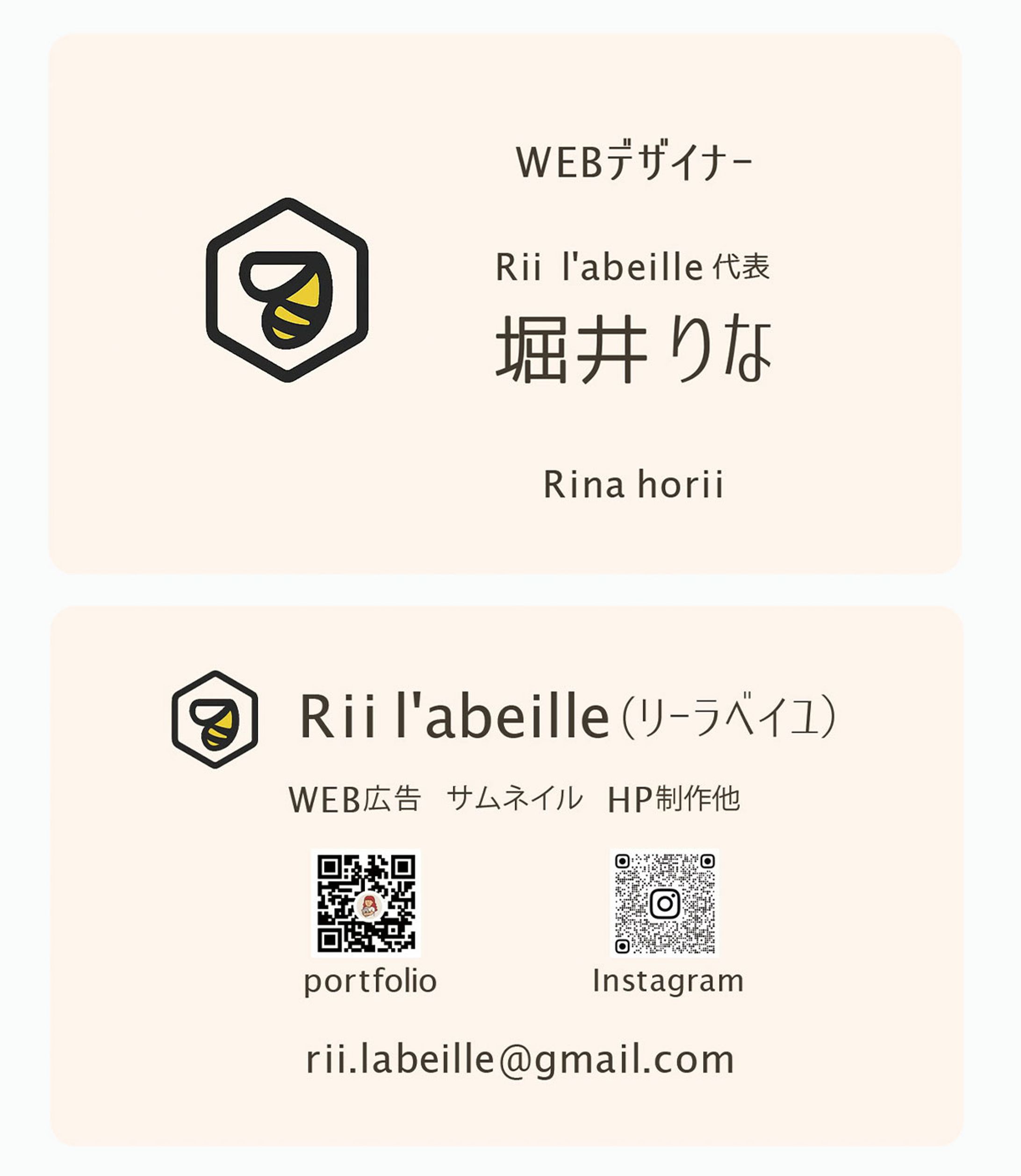 名刺/両面/自分用-1